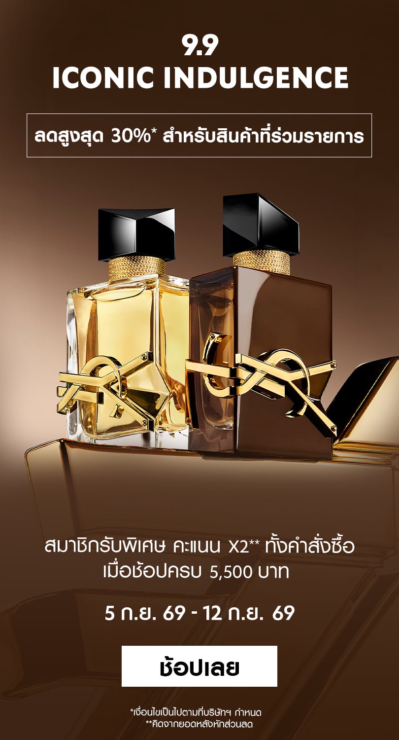 ysl